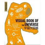 Newton большой иллюстрированная книга серии космос большой иллюстрированная книга 