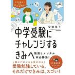  экзамены средней школы . "Challenge" делать ...~. чуть более . men taruW обязательно . закон 