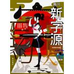  Kadokawa новый знак источник модифицировано . новый версия специальное оборудование версия 