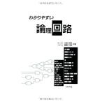 wa. задний .. теория . схема 