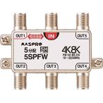  форель Pro электрик 4K8K спутниковое вещание (3224MHz) соответствует 5 дистрибьютор 1 терминал электрический ток прохождение type 5SPFW