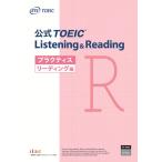  официальный TOEIC Listening &amp; Readingp Ractis ведущий сборник 