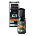  автомобиль chi - ta чуть более надеты чернильная подушечка TAT in ki скорость .. для пластика маленький бутылка STSPA-1-K чёрный 