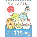  древесный уголь .ko...4.... наклейка книжка 