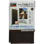 ショッピングTRUSCO TRUSCO(トラスコ) マグネット式目隠しカーテン 900X1800mm ブラウン BC9018A-BR