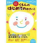 ku... впервые .. ....