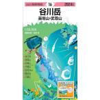  гора . высота . карта . река пик рассада место гора *.. гора 2024 ( гора . высота . карта 16)