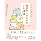  древесный уголь .ko.... каждый день ..... стать . язык 