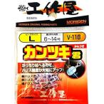 MORIGEN(....) V-118 can есть .L