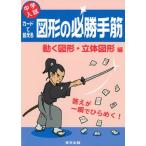  карта .... map форма. обязательно свое усмотрение .: средний . вступительный экзамен ( двигаться map форма * чертеж с одним представлением форма сборник )