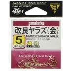  Gamakatsu (Gamakatsu) улучшение yalaz крюк золотой 5 номер рыболовный крючок 