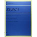 J.S.ba - маленький Prelude . маленький Fuga все звук фортепьяно библиотека 