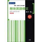  разборка английский язык конструкция документ модифицировано . версия [ книжка type ]