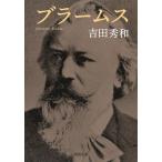 bla-ms( Kawade Bunko )