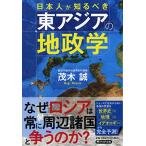  день сам . узнать .. восток Азия. земля ..(PHP библиотека )