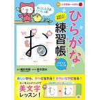 ne... человек ........ .. красивый . обычный .. тренировка ..... наклейка есть 