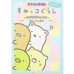  древесный уголь .ko...~....... ~ ( Cara Pafu . книги )