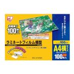  Iris o-yama ламинирование плёнка горизонтальный 100μm A4 размер 100 листов входит LZY-A4100