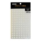 HEIKO метка ( наклейка ) No.022 круг белый 9mm 1680 одна сторона /62-1029-61