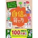  школа .. объяснить .. нет важный ..14 уверенный. .. person 