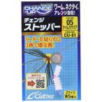 OWNER( владелец ) CU-81 перемена стопор No.81149 #05 Kei пятно прозрачный 