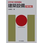  первый . человек. строительство курс строительство оборудование ( no. 4 версия )