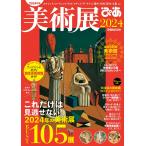  художественная выставка ..2024 (..MOOK)