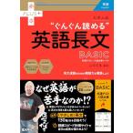  университет вступительный экзамен ....... английский язык длина документ (BASIC) ( red book плюс )