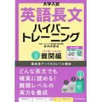  университет вступительный экзамен английский язык длина документ гипер- тренировка Revell 3 дефект . сборник новый . оборудование версия 