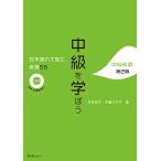  средний класс .... японский язык. документ type . таблица на данный момент 56 средний класс предыдущий период no. 2 версия 