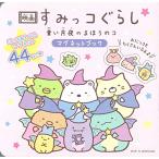  фильм древесный уголь .ko... синий месяц ночь. .... ko магнит книжка ([ варьете ])