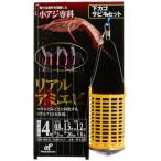  Hayabusa (Hayabusa) внизу корзина ржавчина ki комплект настоящий ami креветка 4-0.8