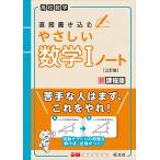 ya... математика I Note три . версия 