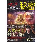 naoki man . описание делать manga (манга) человек вид . источник. секрет : ~annnaki. легенда ~