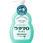 ウタマロ キッチン 300mｌ