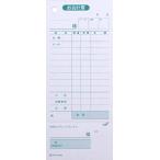 hisago. отчетность . квитанция о получении есть одиночный тип цвет прекрасное качество 500 листов 2036