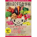  голова . хорошо делать еда .(TJMOOK)