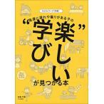 ya... Work . практика развитие . задержка .... есть .. * веселый ..~. видеть ...книга