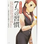 ma... понимать 7.. ..