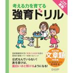 .книга@ арифметика ... обучающий материал чуть более . дрель совершенно ..* текст . начинающий сборник начальная школа 3 год сырой ~6 год сырой. ребенок объект ( мысль . сила ....)