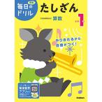  начальная школа 1 год ....( каждый день. дрель )