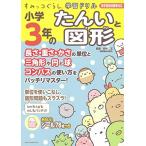  древесный уголь .ko... учеба дрель начальная школа 3 год. .... map форма 