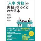 [ человек .*..]. деловая практика . целиком понимать книга