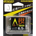 OWNER(オーナー) バラ 茶 楔 (クサビ) 6