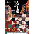  старый документ сверху ......56