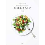 DELIFAS тип 2DAYS неделя конец переустановка [ еда .. пост ]