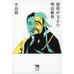 ... главный .. Meiji . новый (.. ..Liberal Arts Lab)