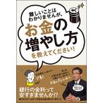  трудный . - не понимаю ., деньги. больше .. person . объяснить пожалуйста 