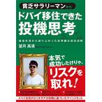 ..sa Rally man из Дубай .. мог . машина ... золотой жизнь из .. поднят экстренный .. успех закон .