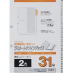  Maruman (maruman) указатель A4 2 дыра указатель сиденье 31 гора цифра ввод 1 комплект 1 шт. LT4231S